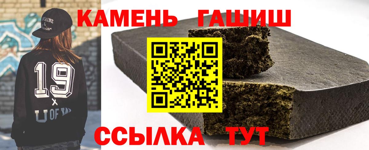 ГАШ гарик  Вход с VPN  Краснодар 