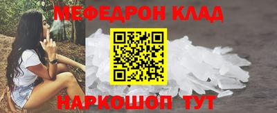 крисы Ирбит