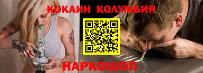 крисы Ирбит