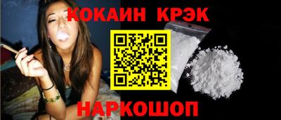 Альфа ПВП Ипатово