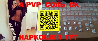 крисы Ирбит