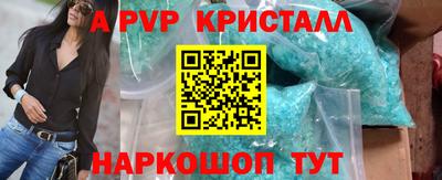 Альфа ПВП Ипатово