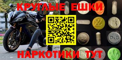 крисы Ирбит