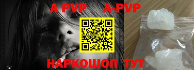 Альфа ПВП Ипатово