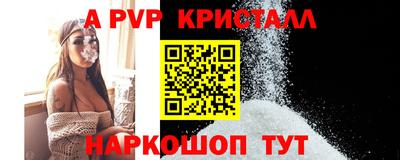 Альфа ПВП Ипатово