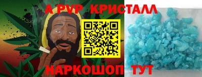 герыч Изобильный