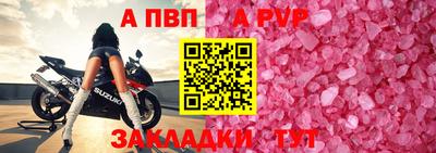крисы Ирбит
