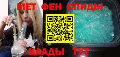 Альфа ПВП Ипатово