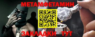 крисы Ирбит