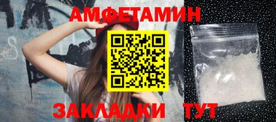 Альфа ПВП Ипатово