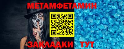 Альфа ПВП Ипатово