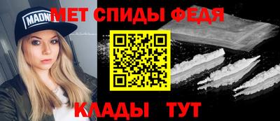 Альфа ПВП Ипатово
