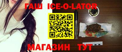 Альфа ПВП Ипатово