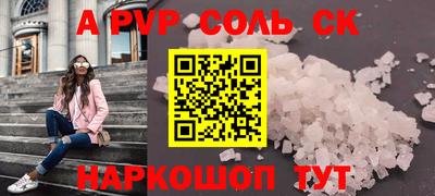 герыч Изобильный