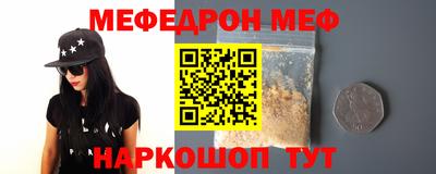 крисы Ирбит