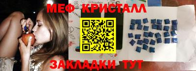 крисы Ирбит