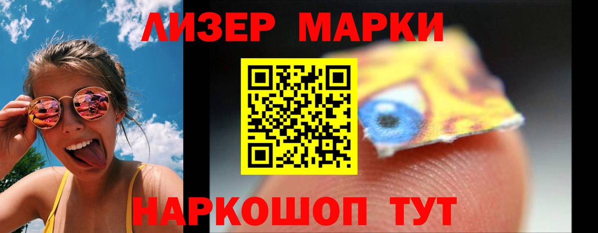Краснодар  Лсд 25 экстази кислота  Вход с VPN  LSD-25 экстази кислота 
