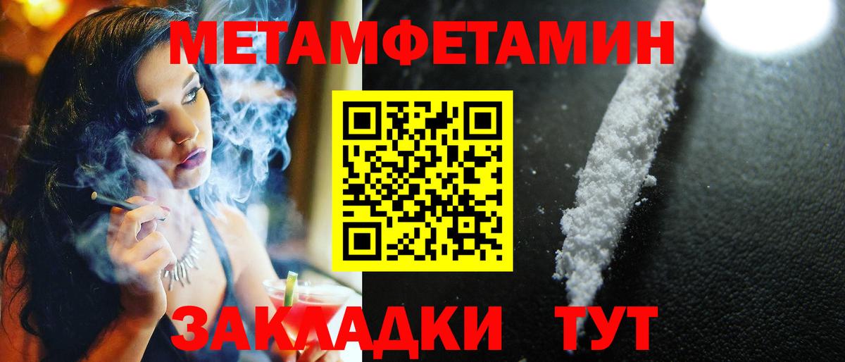 Метамфетамин Декстрометамфетамин 99.9% Краснодар
