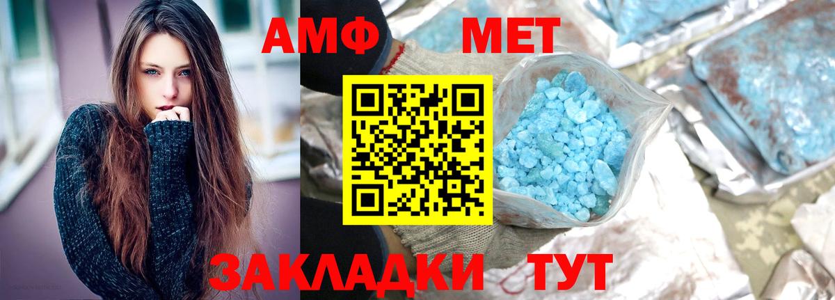 Первитин винт  Первитин винт  Вход с VPN  Краснодар 