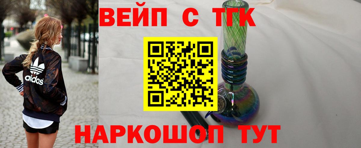 ТГК Wax Краснодар