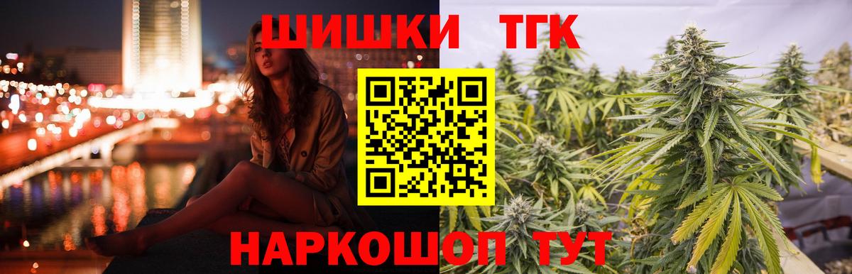 МАРИХУАНА VHQ  Вход с VPN  Канабис AK-47  Краснодар 